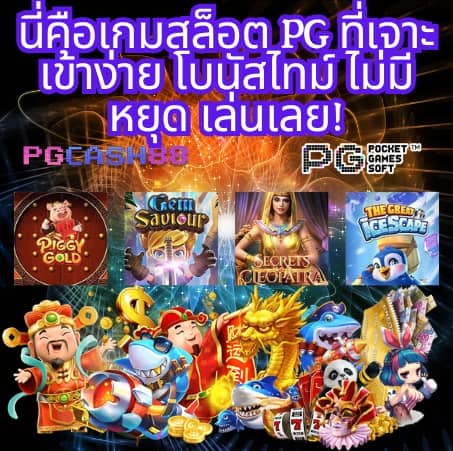 ผลบอลสดไทย t score