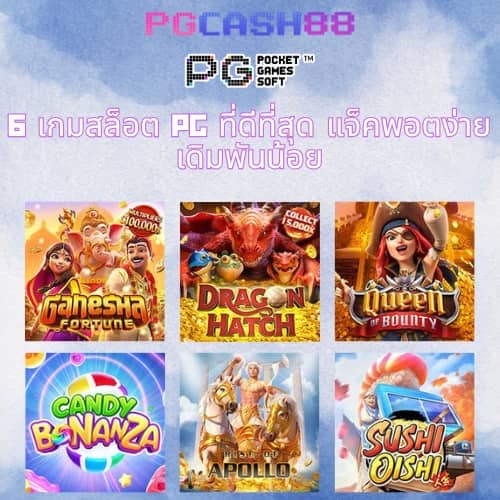 ผลบอลสดไทย t score