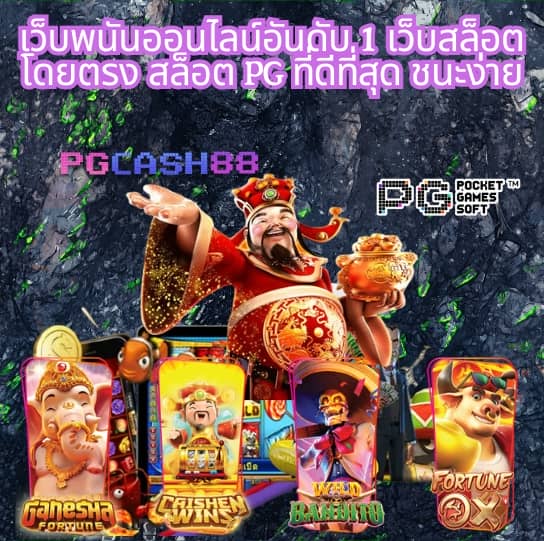 ผลบอลสดไทย t score